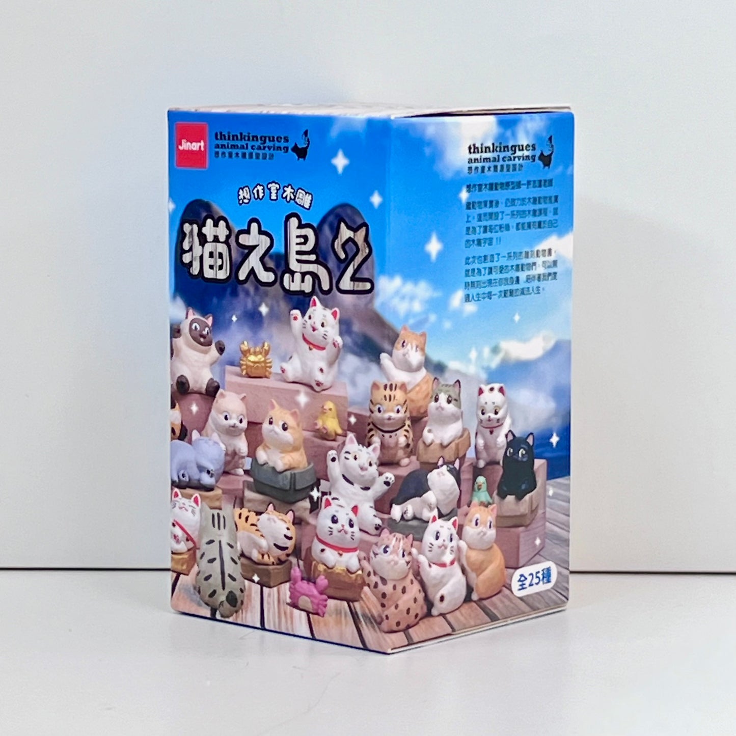 73185 Cat Island Vol.2 Blind Box-25