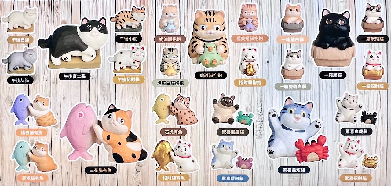 73185 Cat Island Vol.2 Blind Box-25