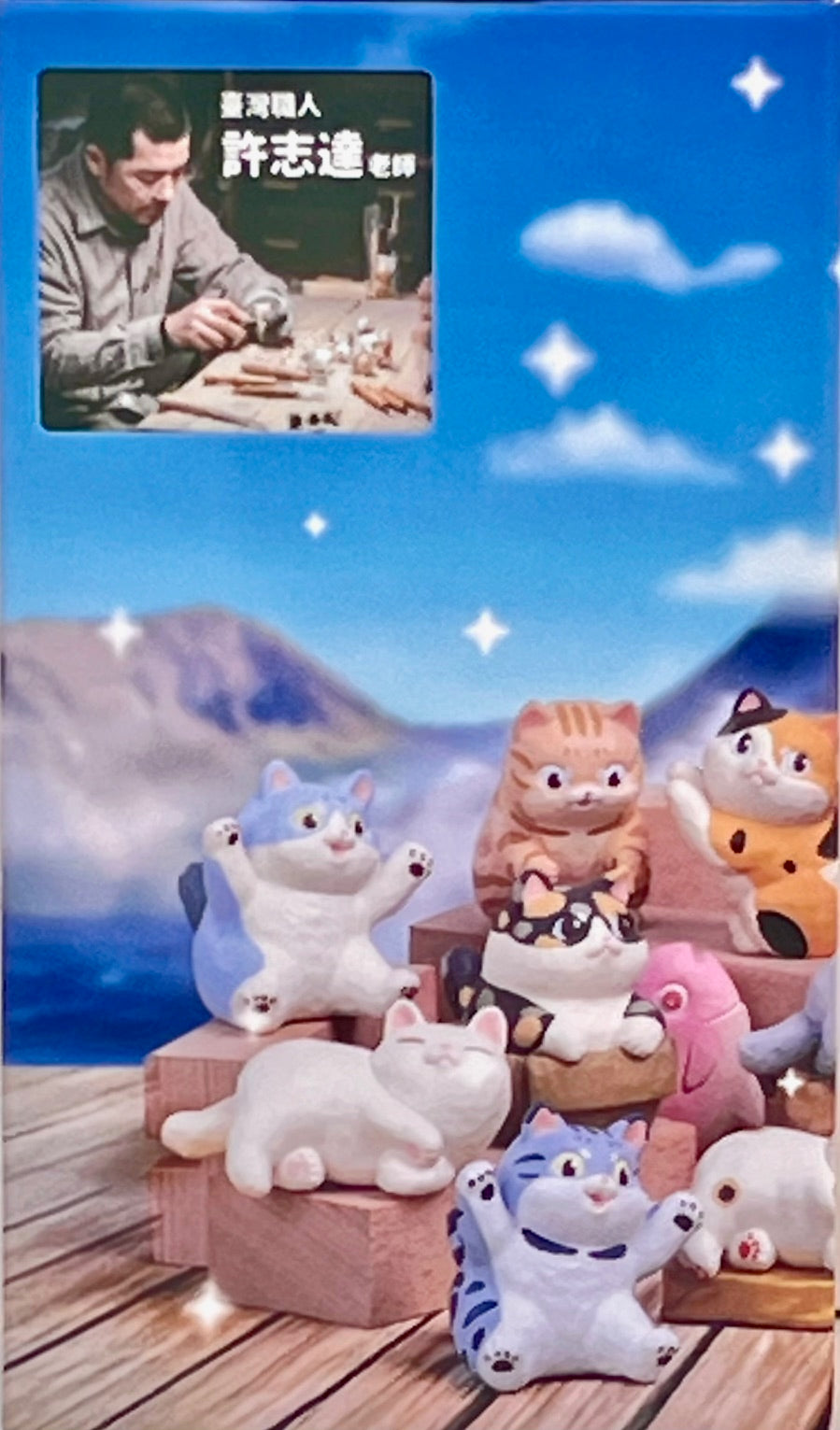 73185 Cat Island Vol.2 Blind Box-25