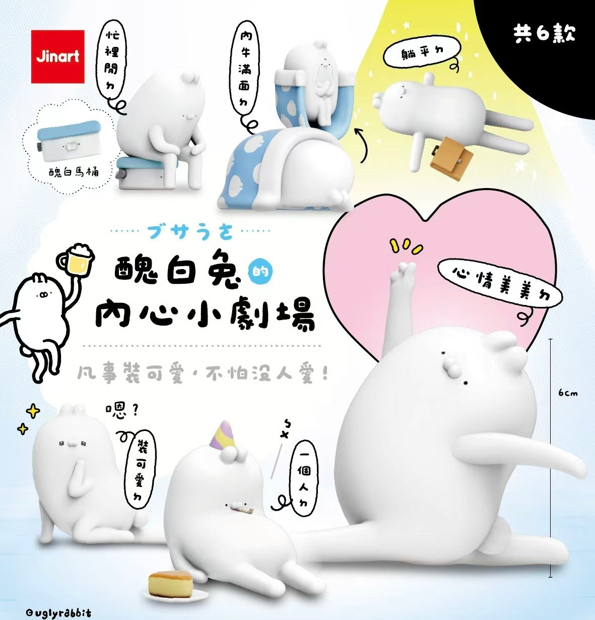 73186 White Rabbit Buddy Blind Box-6