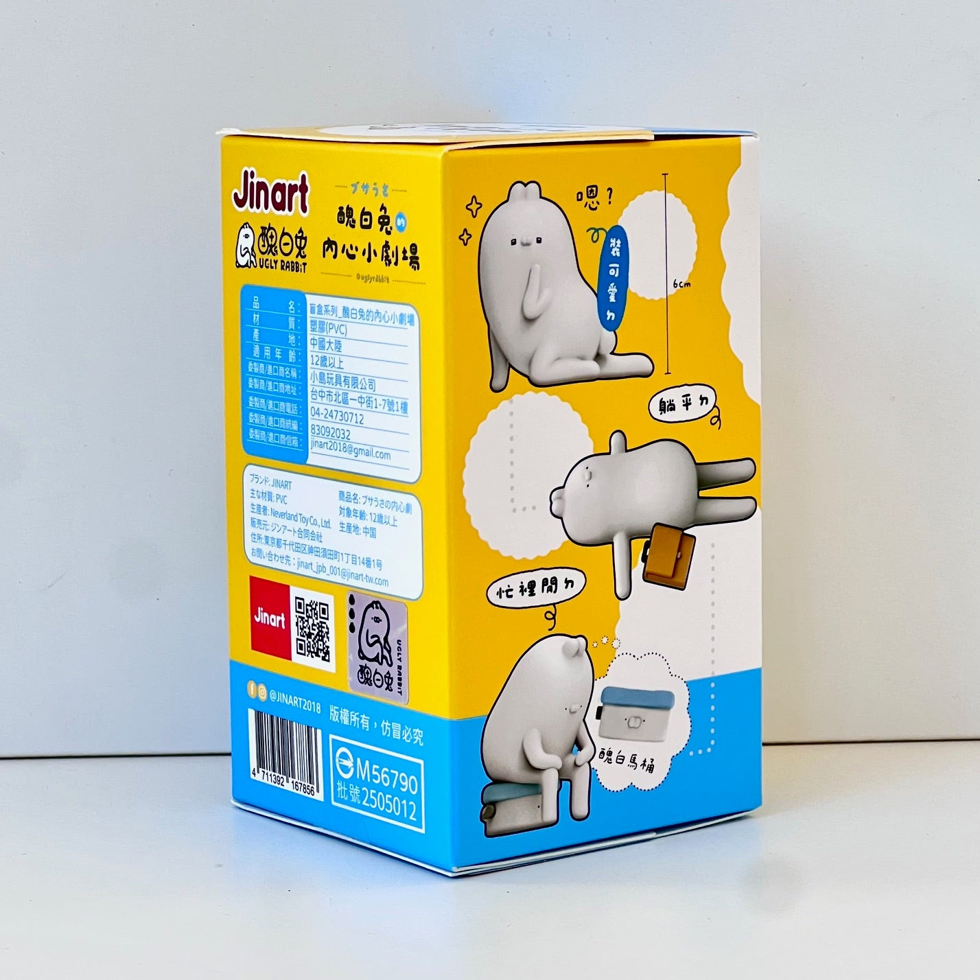 73186 White Rabbit Buddy Blind Box-6