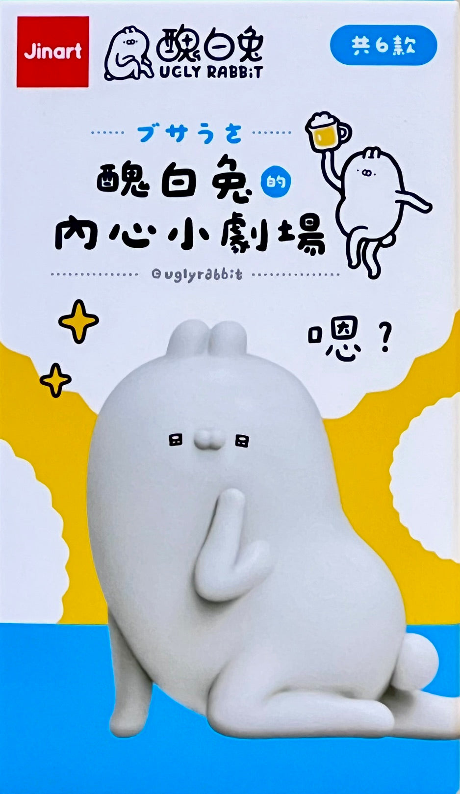 73186 White Rabbit Buddy Blind Box-6