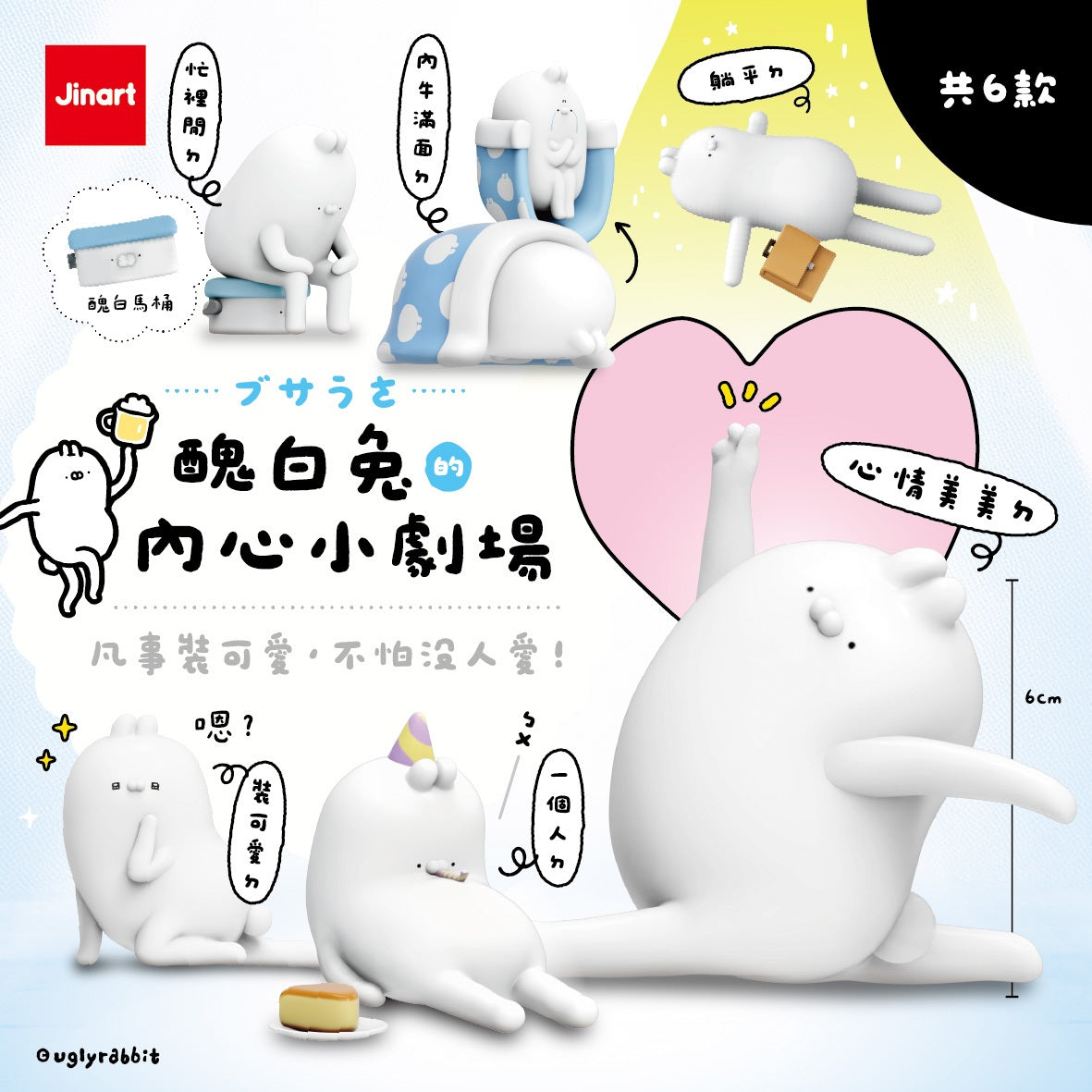 73186 White Rabbit Buddy Blind Box-6