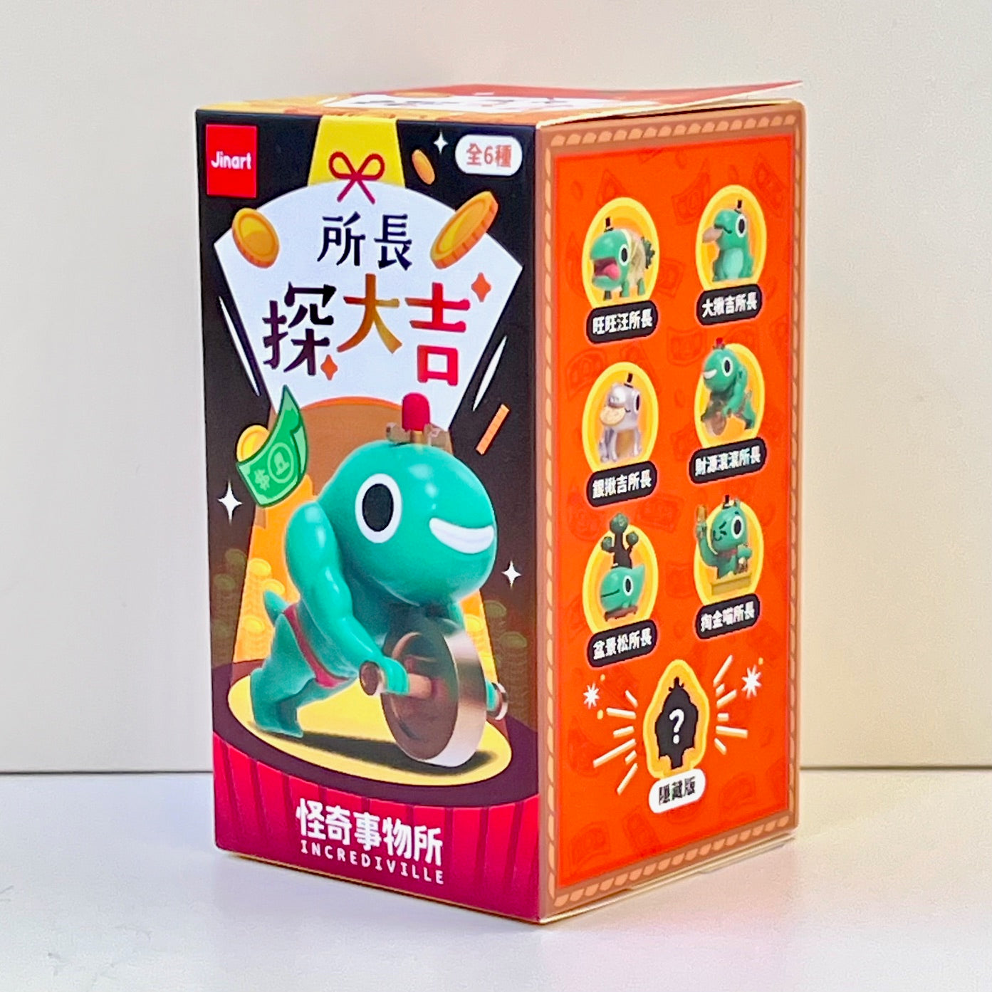 73187 Lucky Frog Blind Box-6