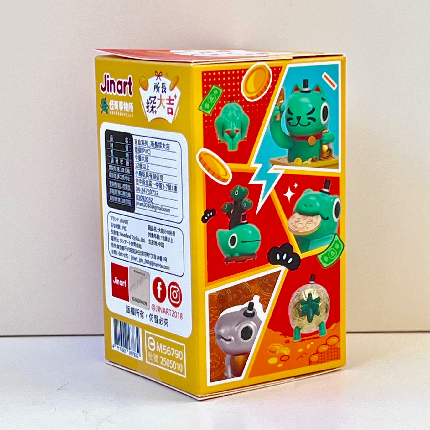 73187 Lucky Frog Blind Box-6