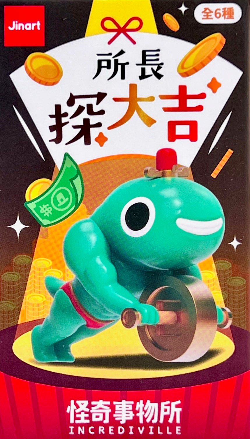 73187 Lucky Frog Blind Box-6