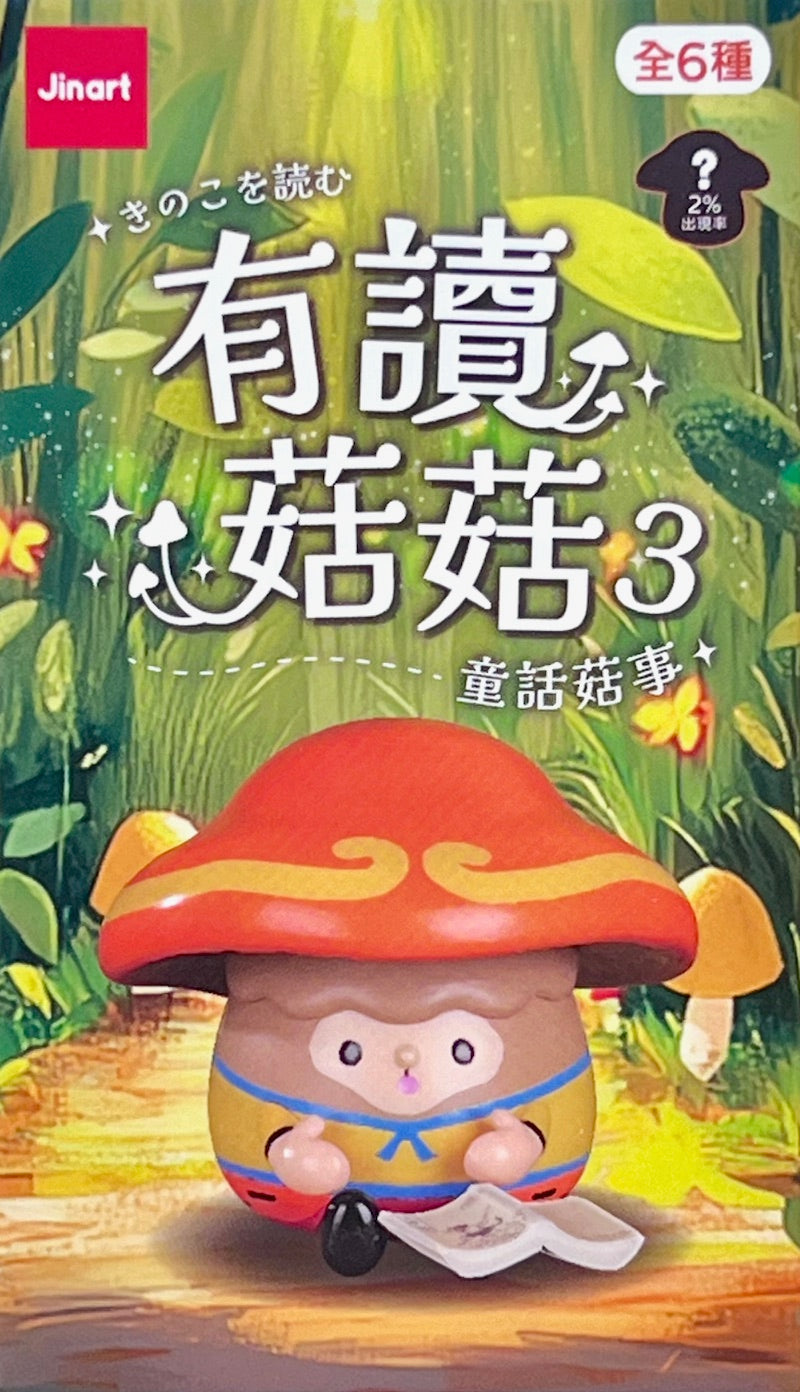 73188 Mushroom Buddy Vol.3 Blind Box-6