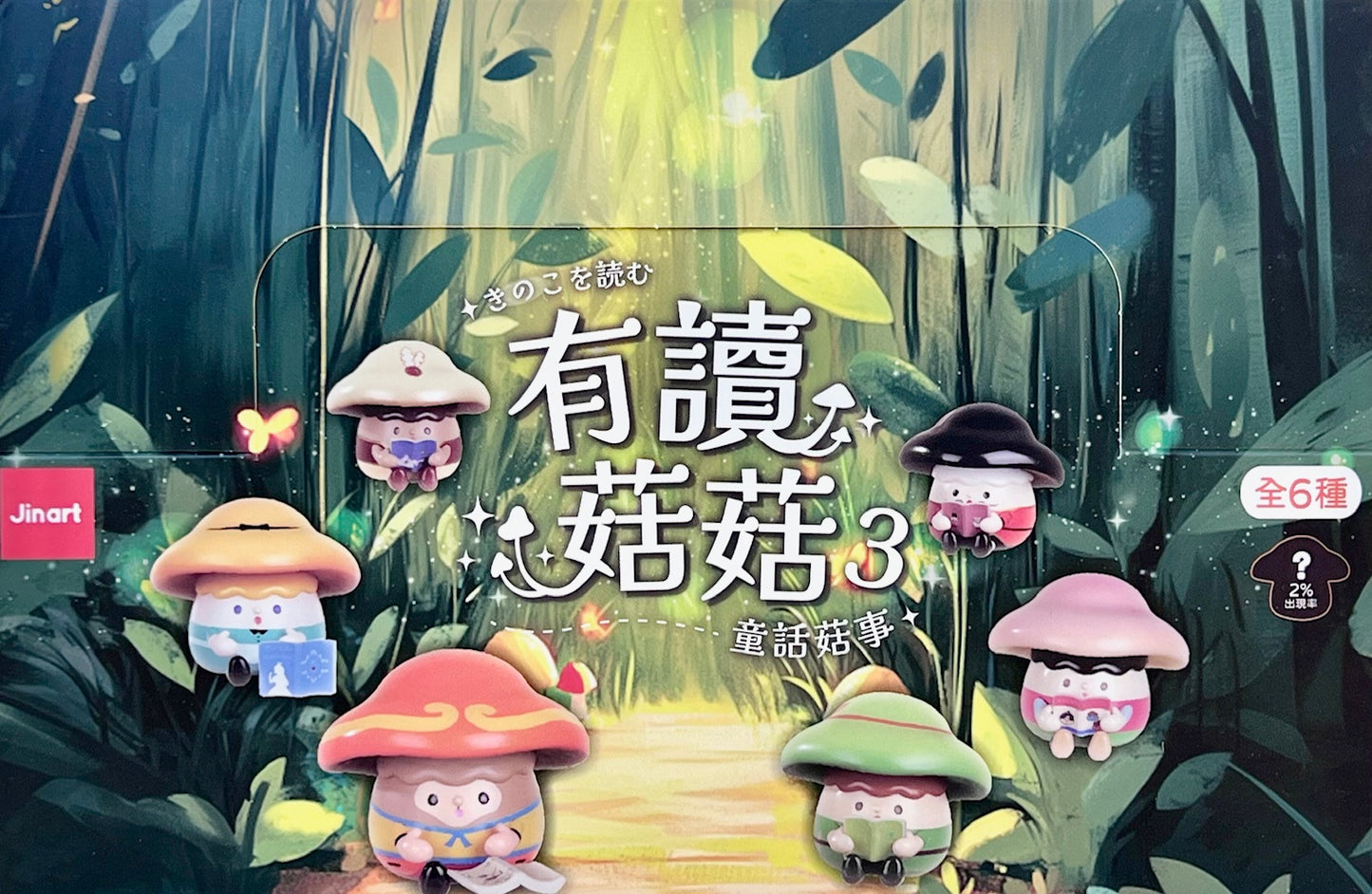 73188 Mushroom Buddy Vol.3 Blind Box-6