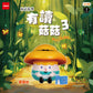 73188 Mushroom Buddy Vol.3 Blind Box-6
