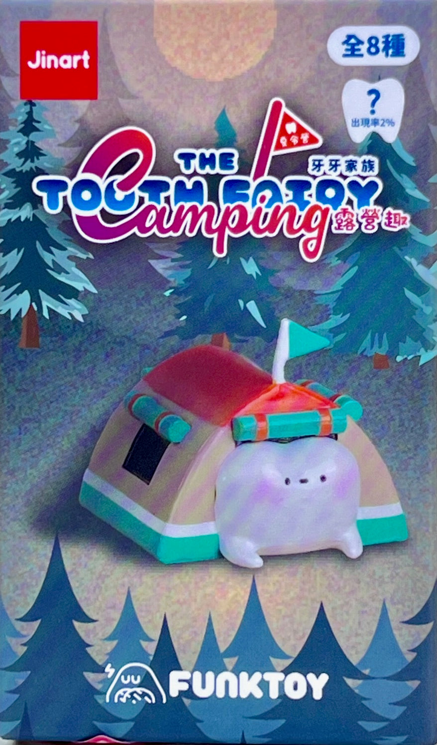73189 Camping Teeth Blind Box-8