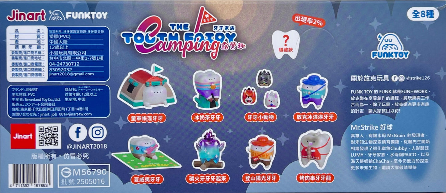 73189 Camping Teeth Blind Box-8