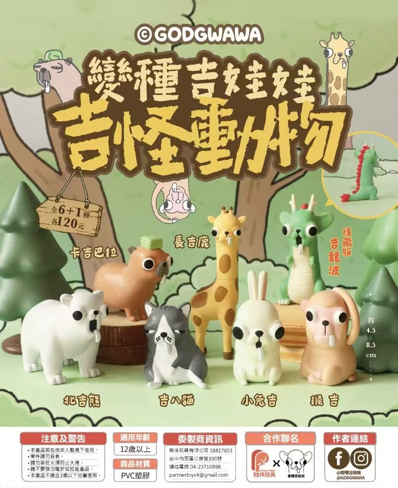 73190 Chihuahua Animals Vol. 2 Blind Box-6
