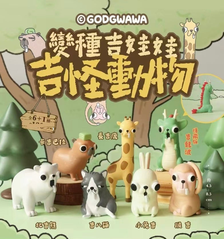 73190 Chihuahua Animals Vol. 2 Blind Box-6