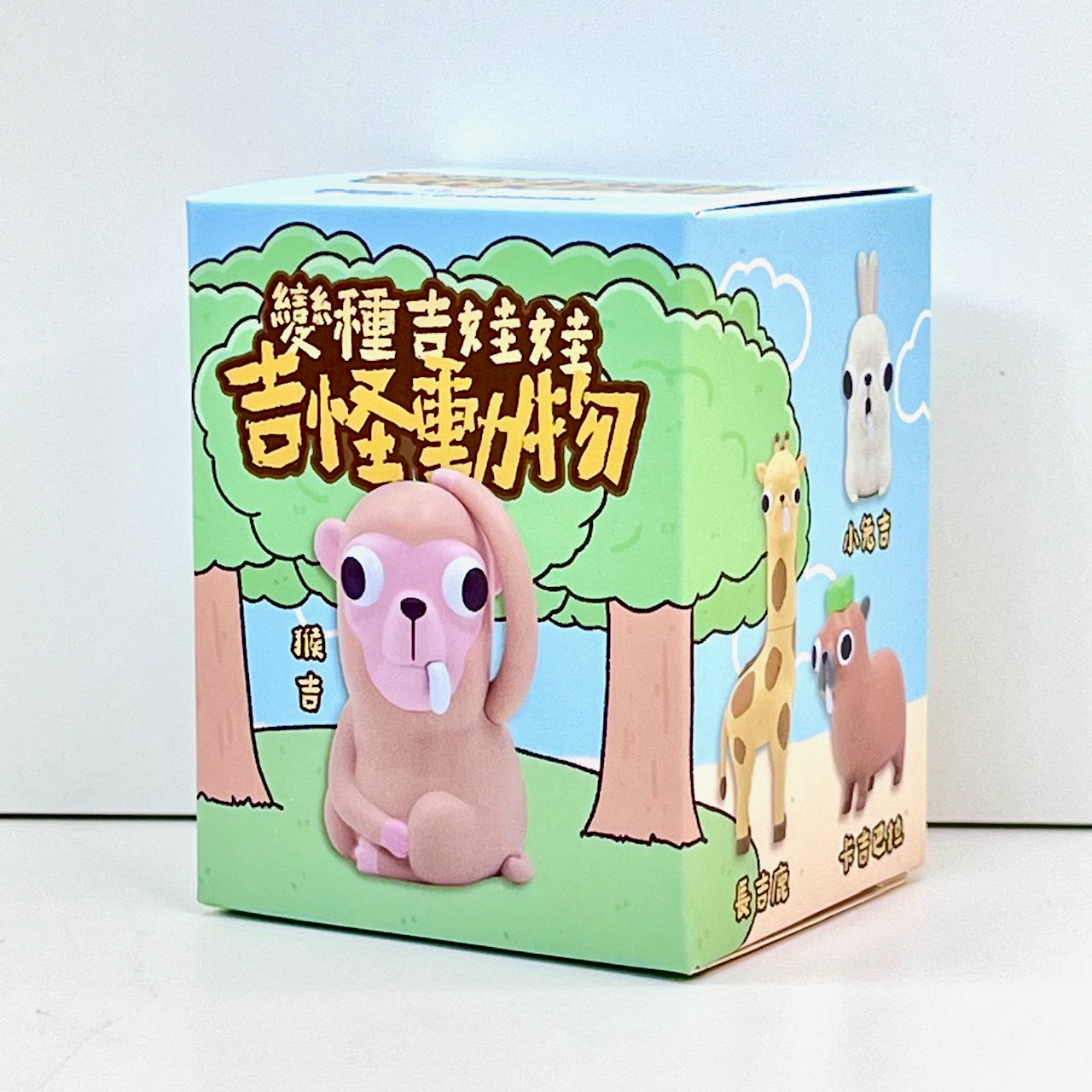 73190 Chihuahua Animals Vol. 2 Blind Box-6