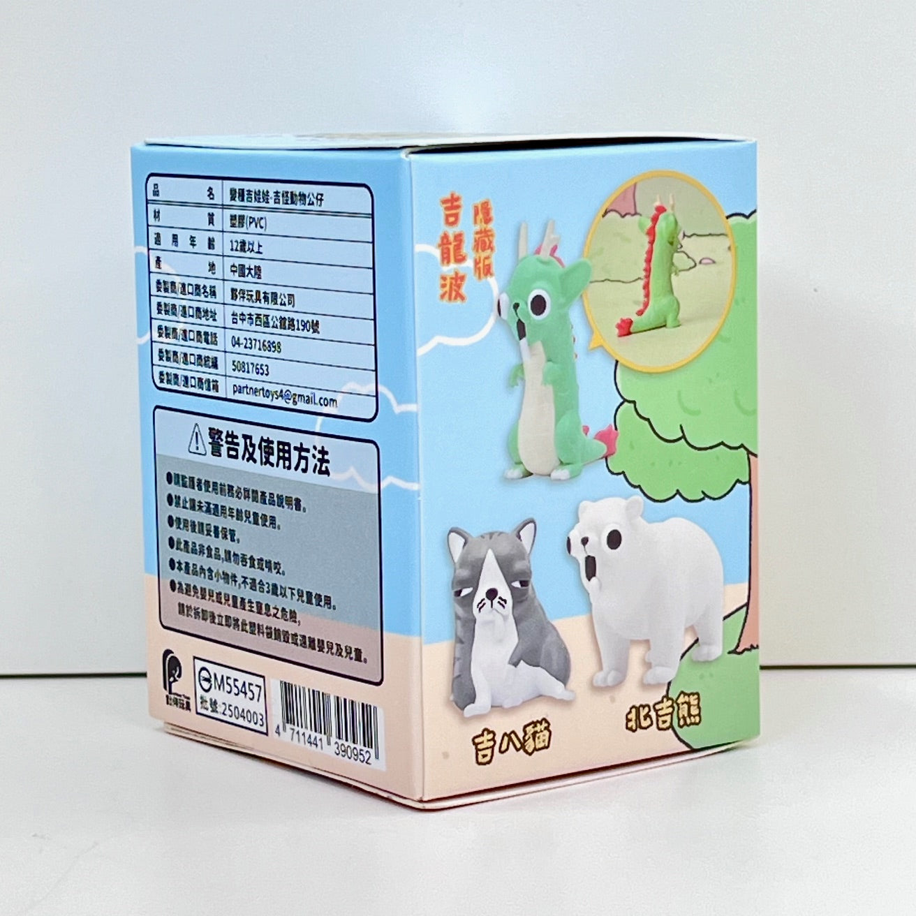 73190 Chihuahua Animals Vol. 2 Blind Box-6
