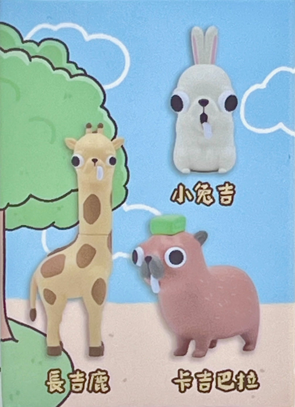 73190 Chihuahua Animals Vol. 2 Blind Box-6