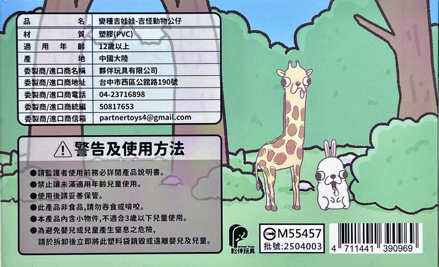 73190 Chihuahua Animals Vol. 2 Blind Box-6