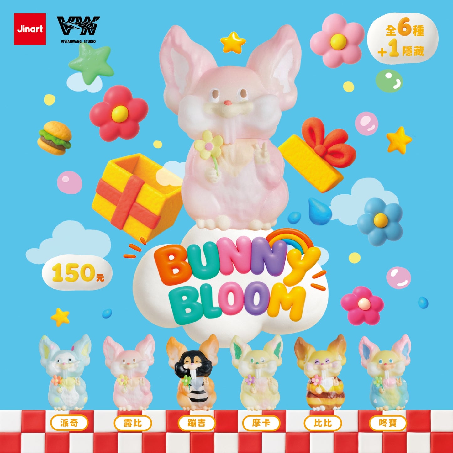73191 Bunny Bloom Blind Box-4