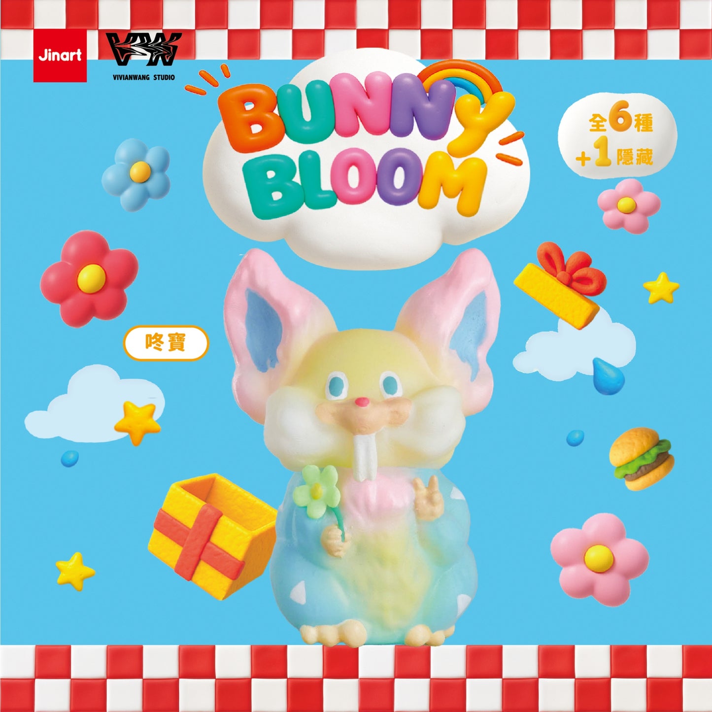 73191 Bunny Bloom Blind Box-4