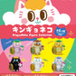 73192 Cat Kingyo Neko Blind Box-6