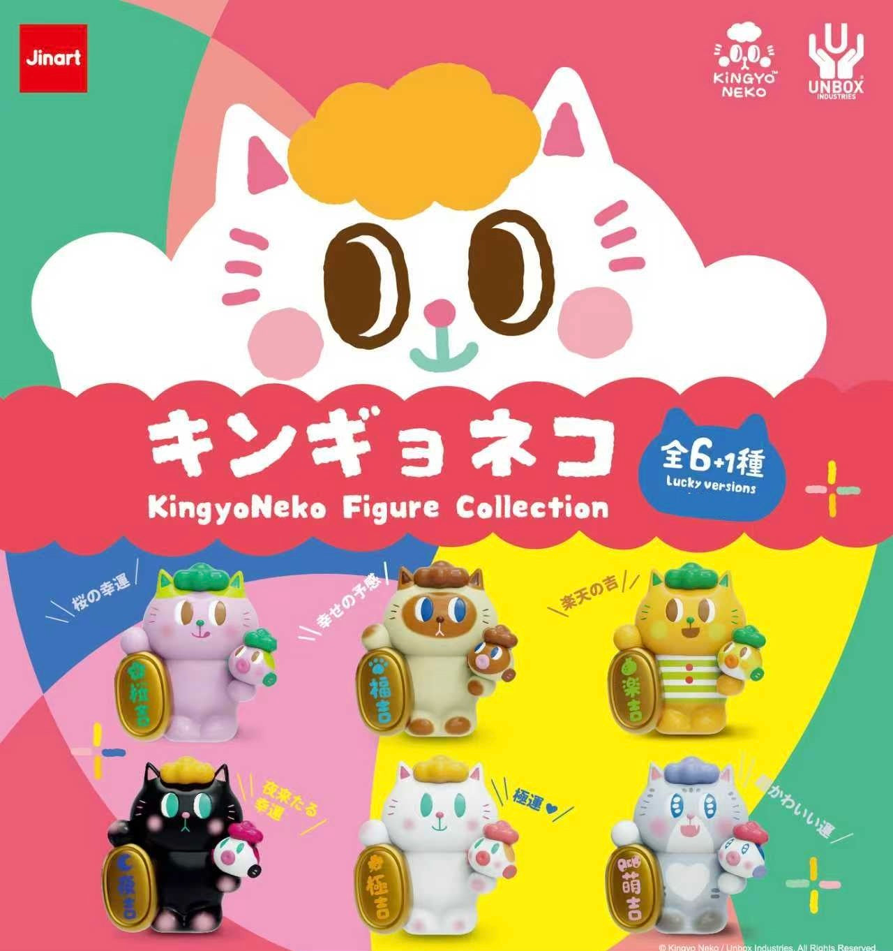73192 Cat Kingyo Neko Blind Box-6