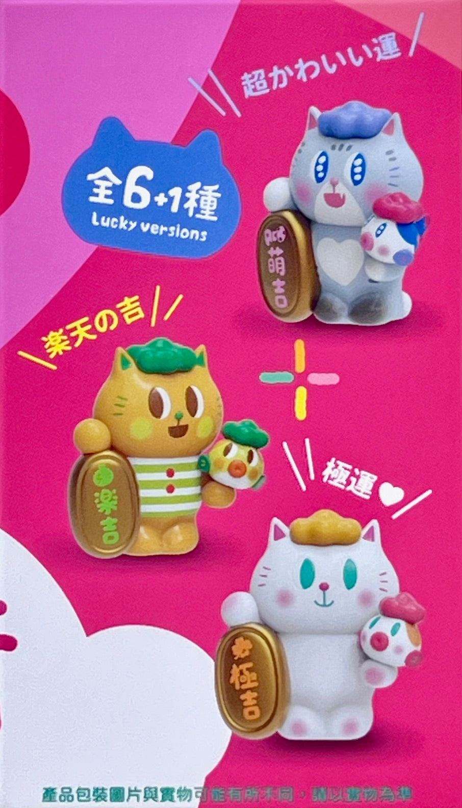73192 Cat Kingyo Neko Blind Box-6