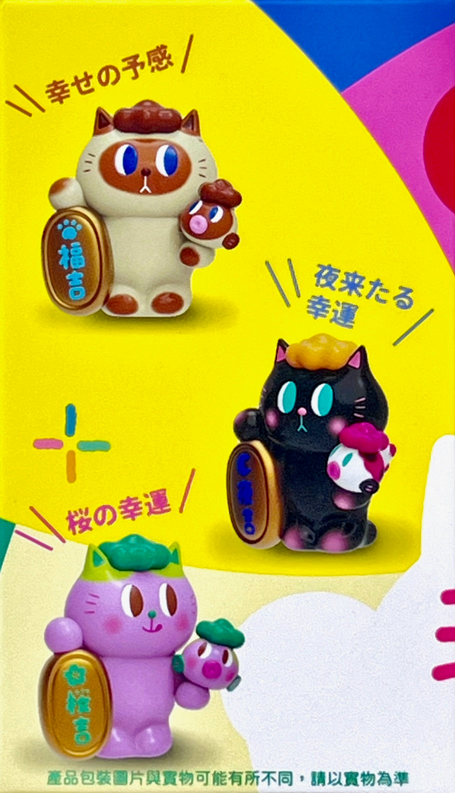73192 Cat Kingyo Neko Blind Box-6