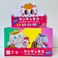 73192 Cat Kingyo Neko Blind Box-6
