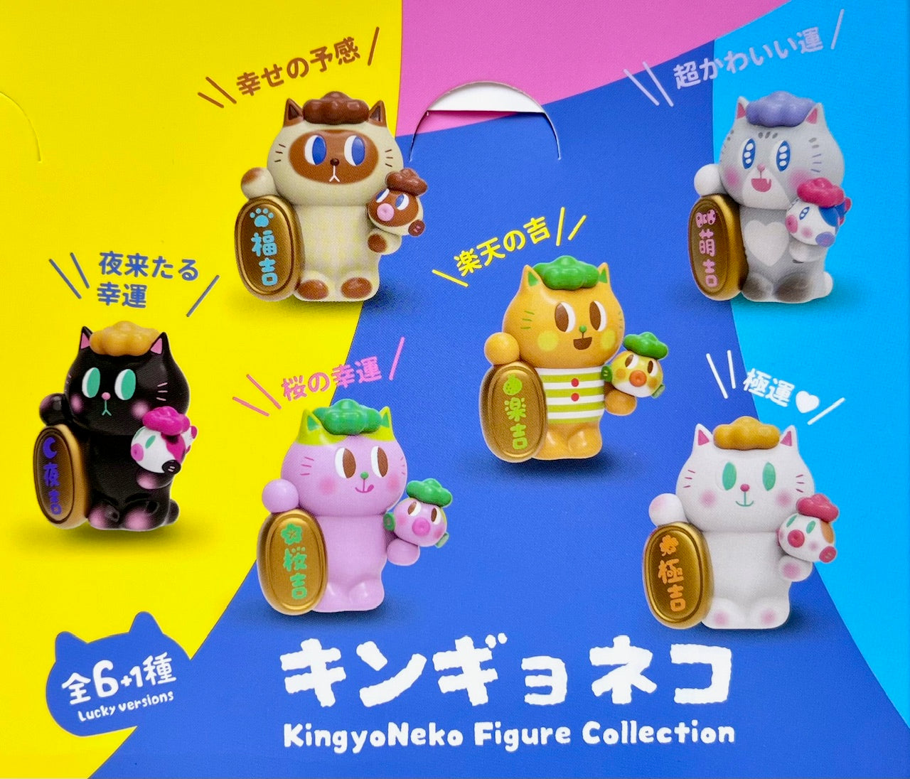 73192 Cat Kingyo Neko Blind Box-6