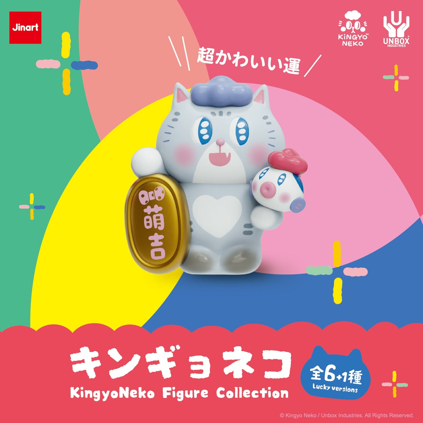 73192 Cat Kingyo Neko Blind Box-6