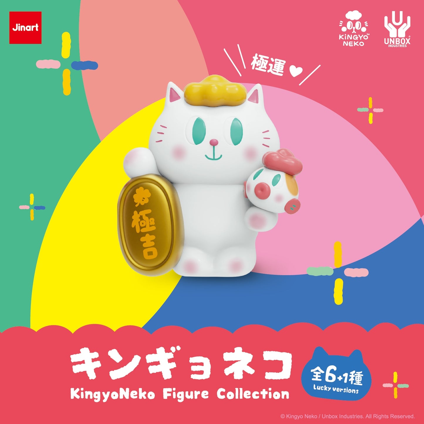 73192 Cat Kingyo Neko Blind Box-6