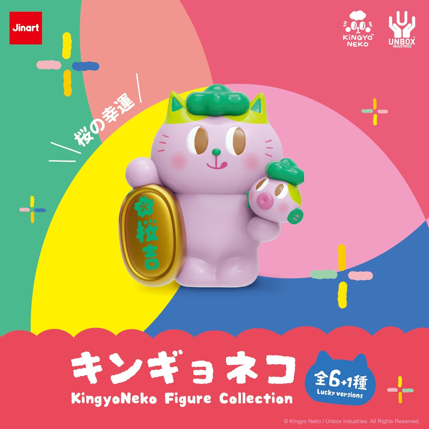 73192 Cat Kingyo Neko Blind Box-6