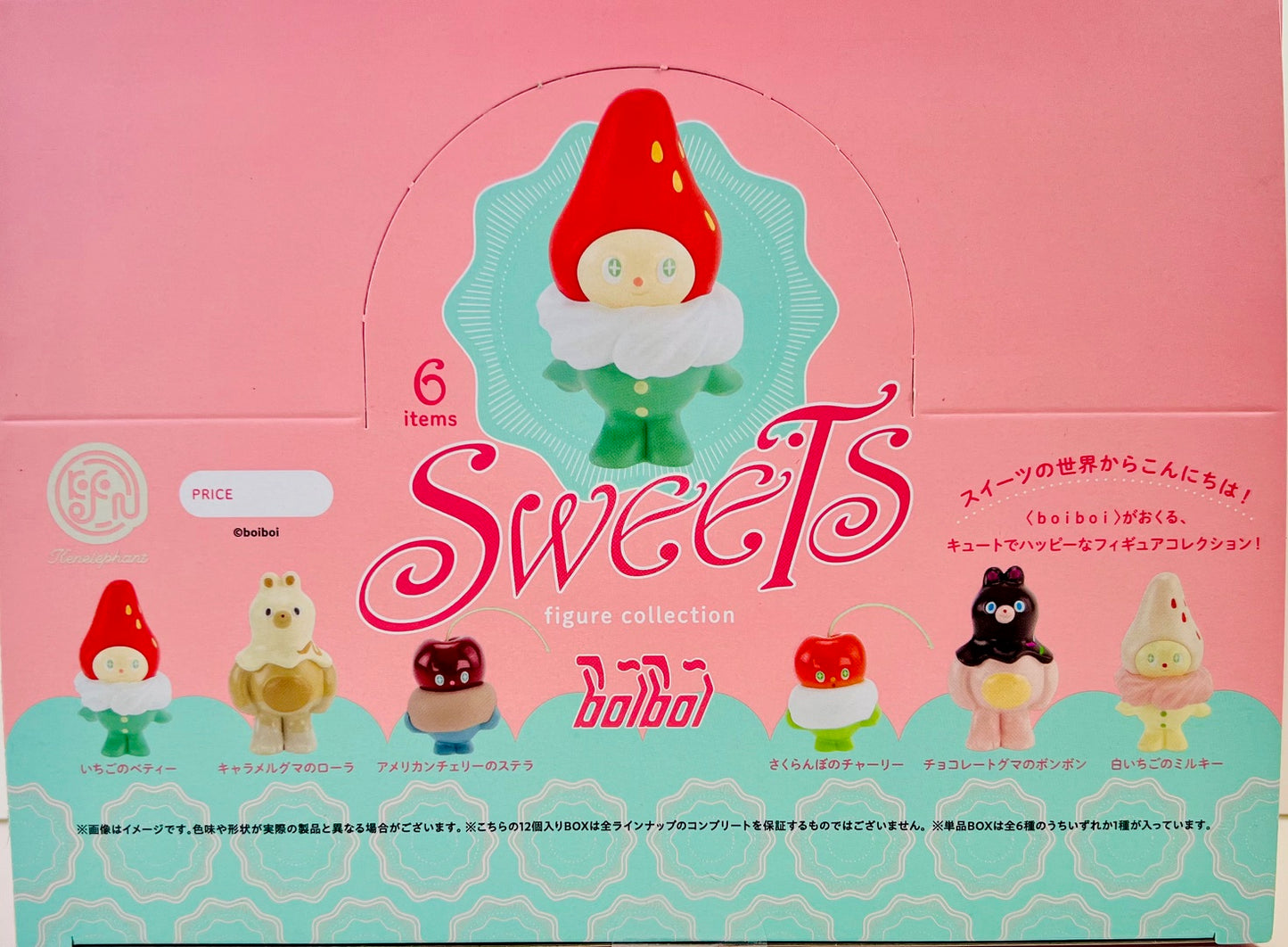 73196 Art Emotional Collection Figurines Blind Box-12