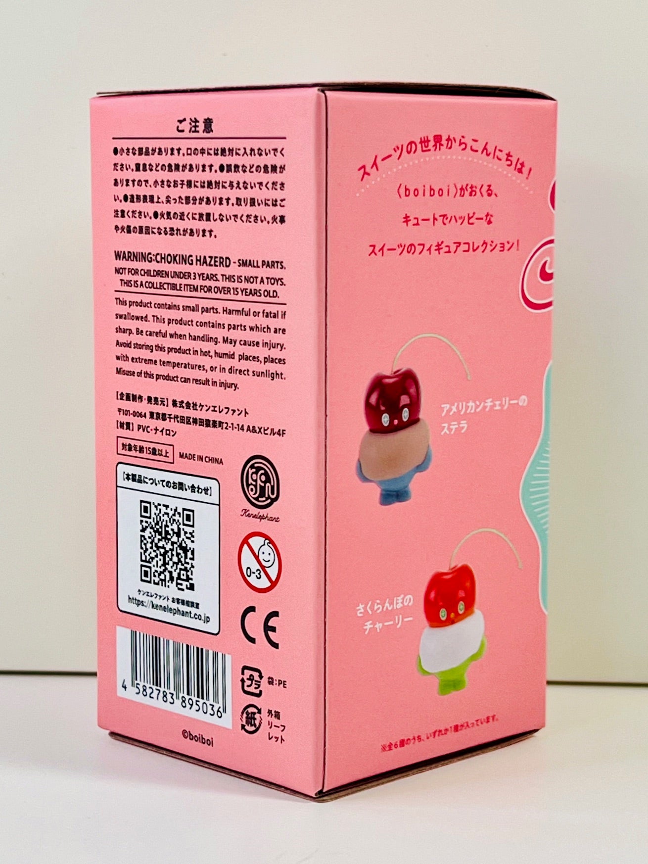 73196 Art Emotional Collection Figurines Blind Box-12