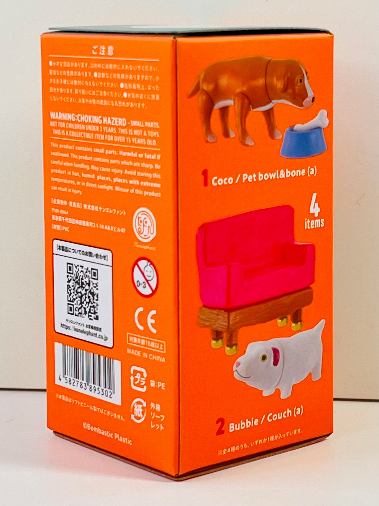 73197 Dog Coco & Bubbie Hello in the World Vol.7 Figurines Blind Box-12