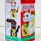 73199 The Ultimate Maneki Lucky Cat Figurines Blind Box-12