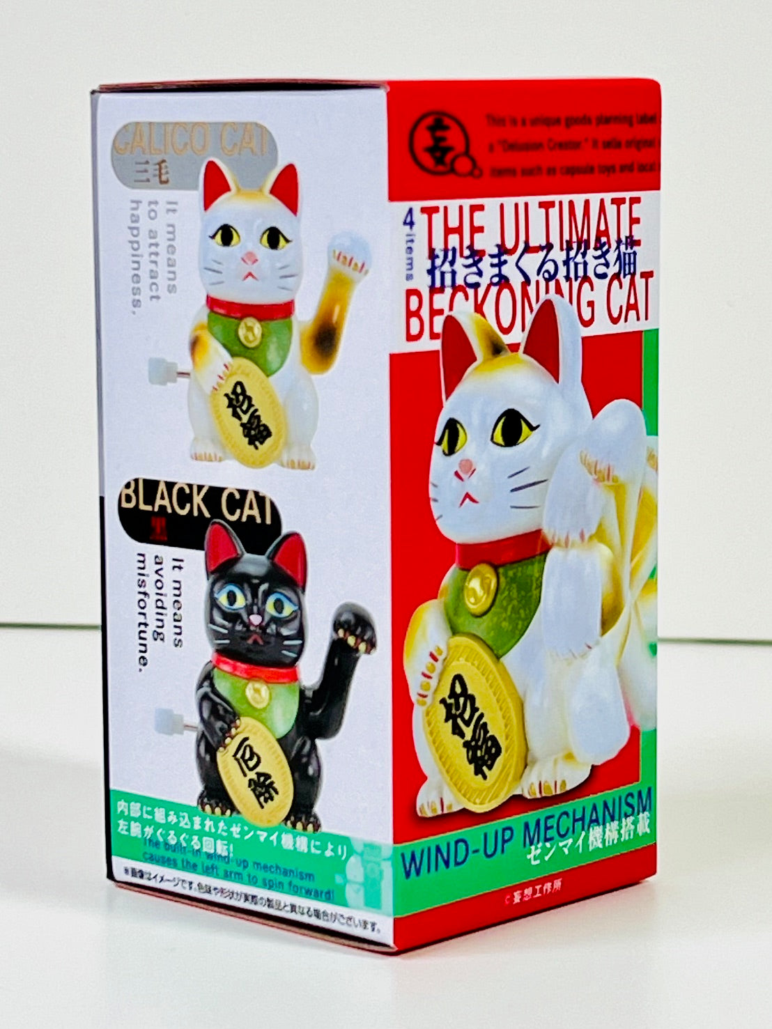 73199 The Ultimate Maneki Lucky Cat Figurines Blind Box-12