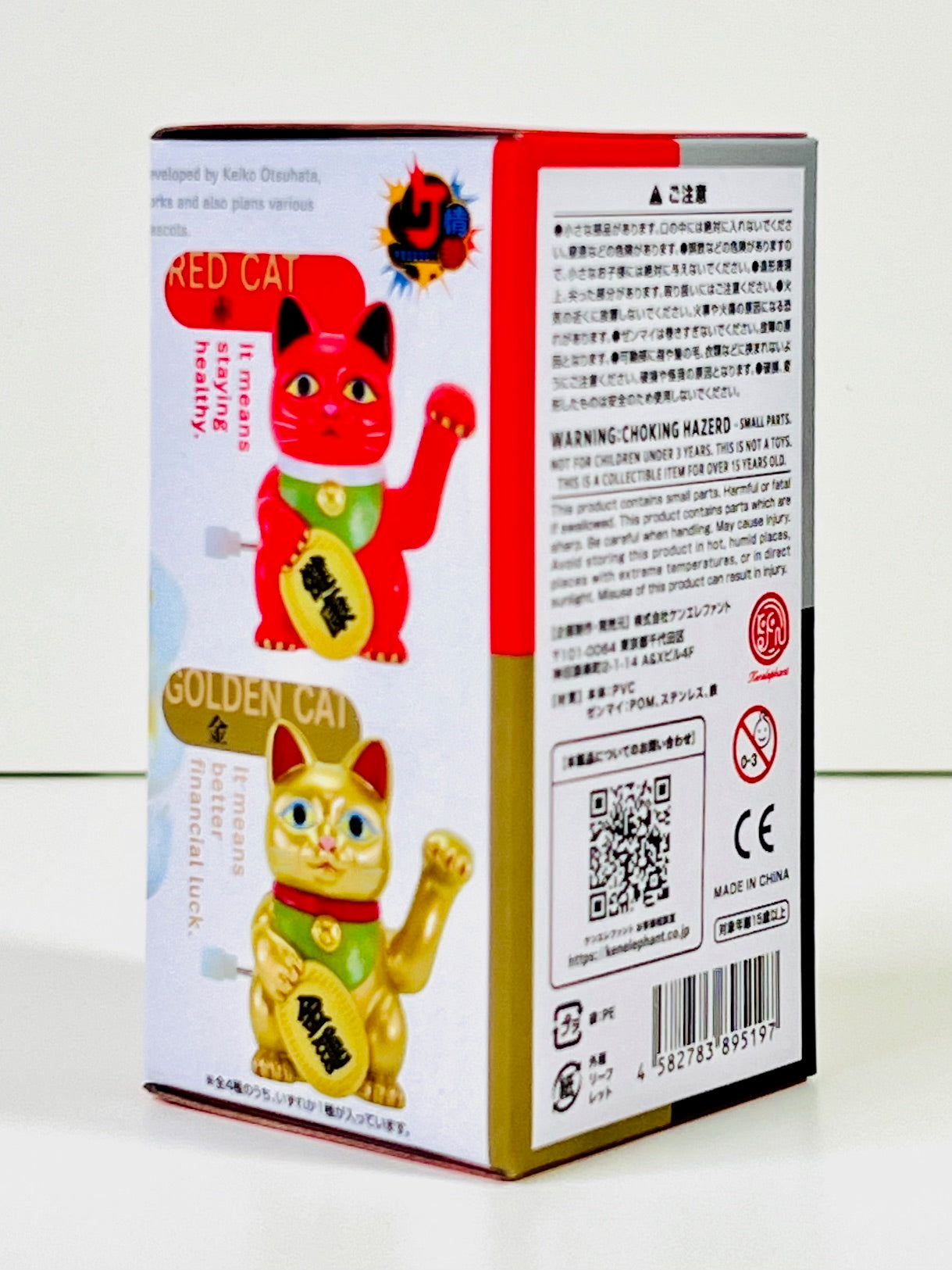 73199 The Ultimate Maneki Lucky Cat Figurines Blind Box-12
