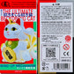 73199 The Ultimate Maneki Lucky Cat Figurines Blind Box-12