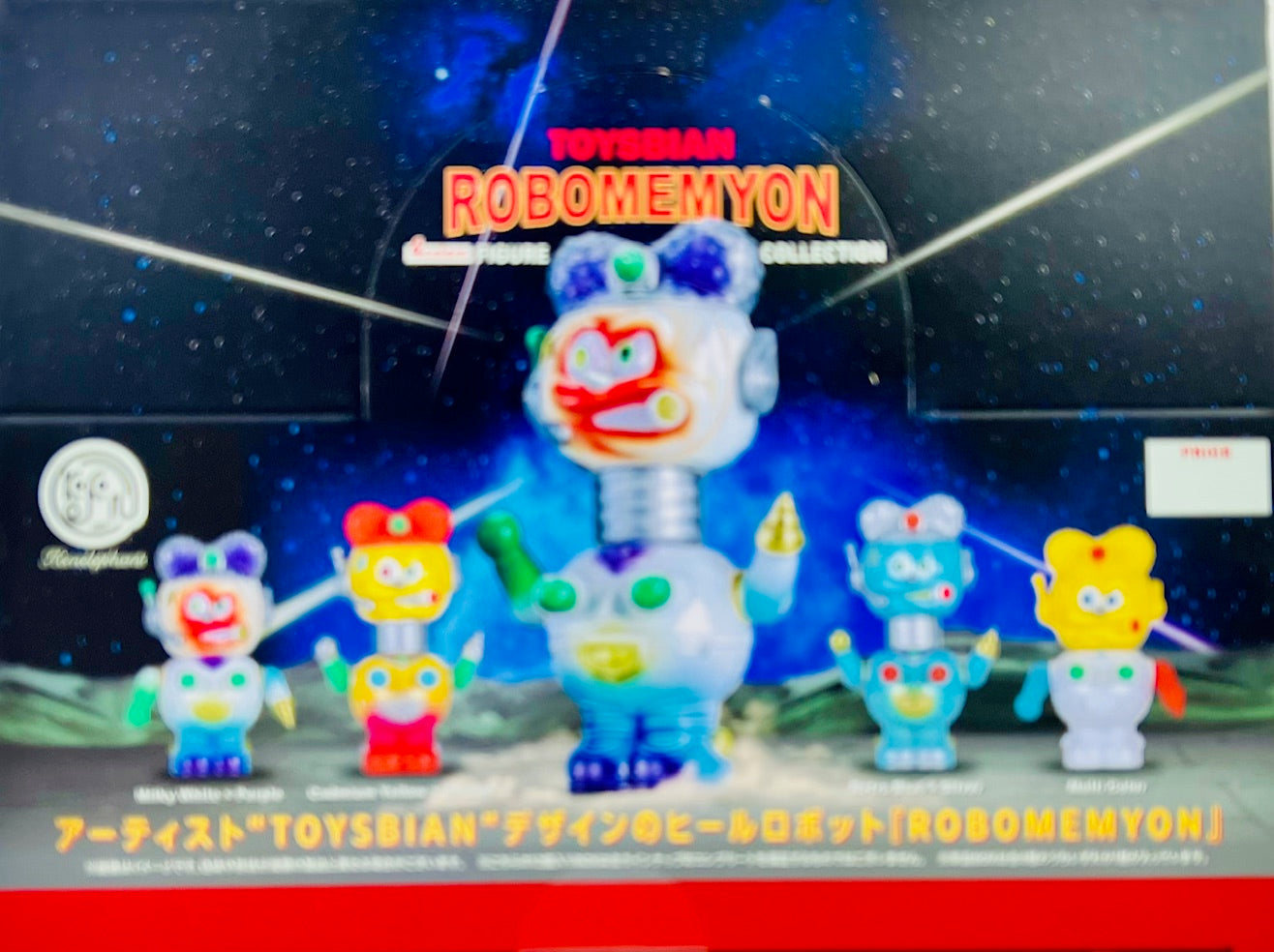 73200 Robot Robomemyon Figurines Blind Box-12