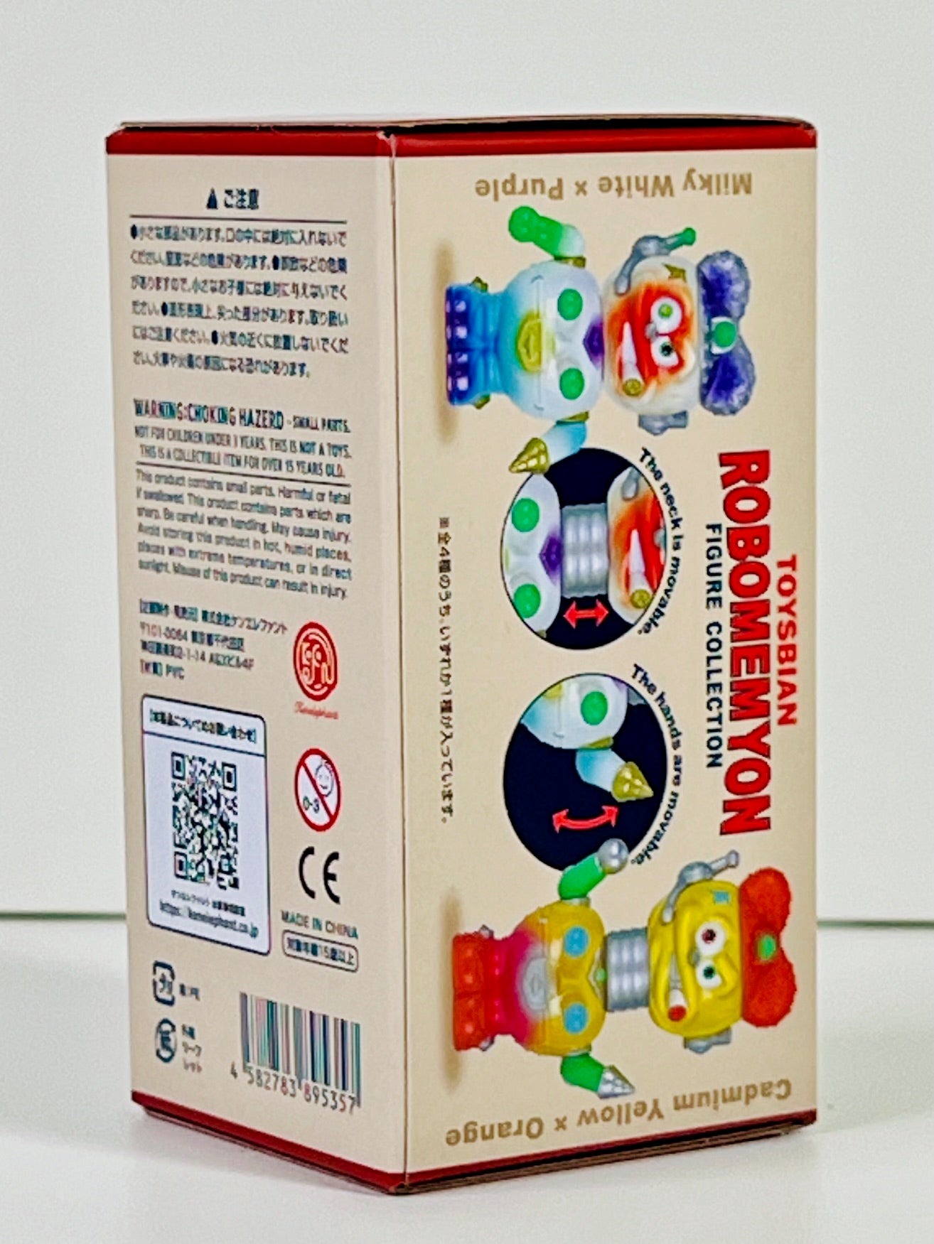 73200 Robot Robomemyon Figurines Blind Box-12