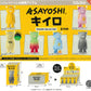 73201 Asayoshi Monster Figurines Blind Box-12