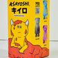 73201 Asayoshi Monster Figurines Blind Box-12