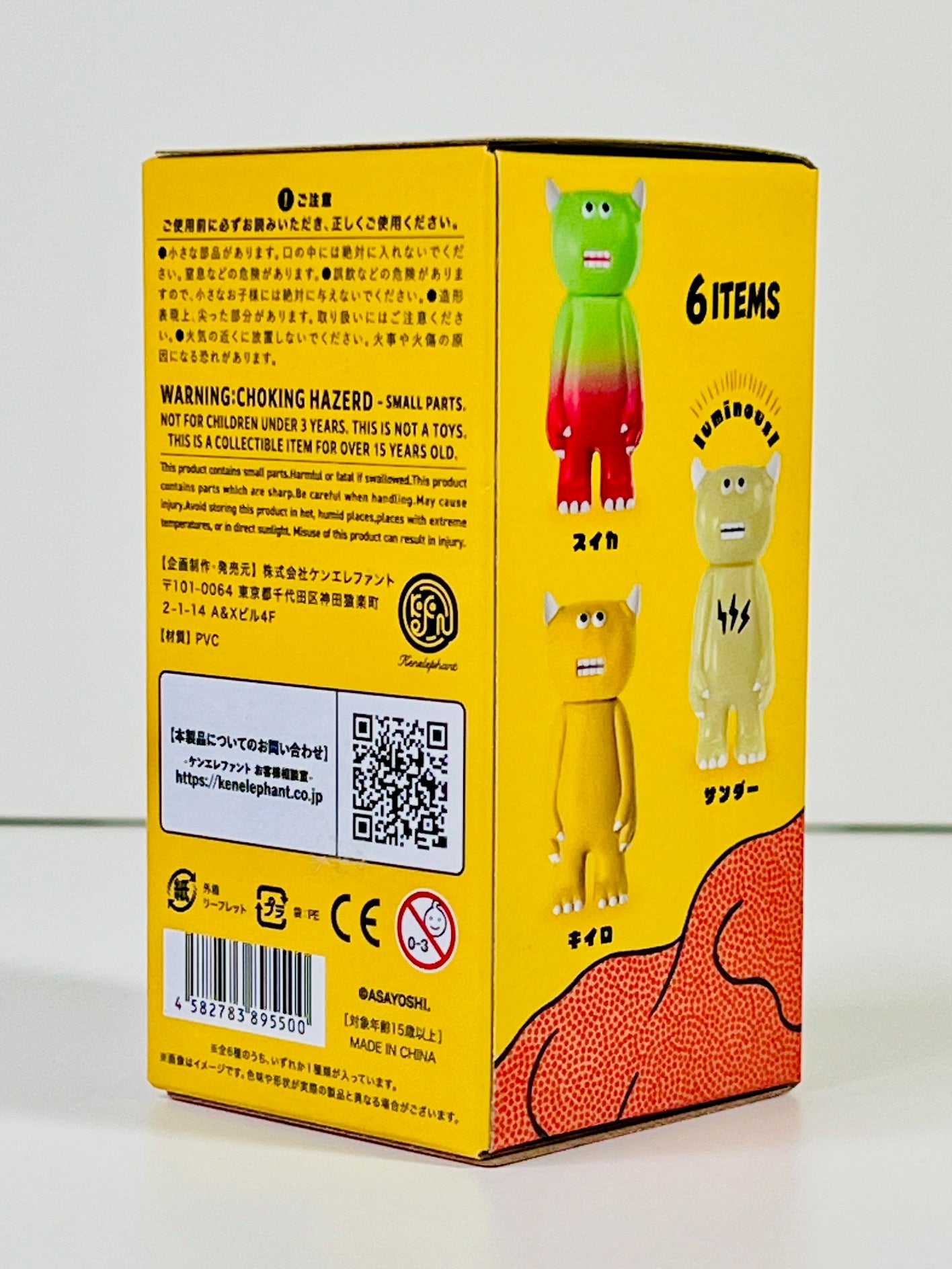 73201 Asayoshi Monster Figurines Blind Box-12