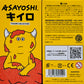 73201 Asayoshi Monster Figurines Blind Box-12