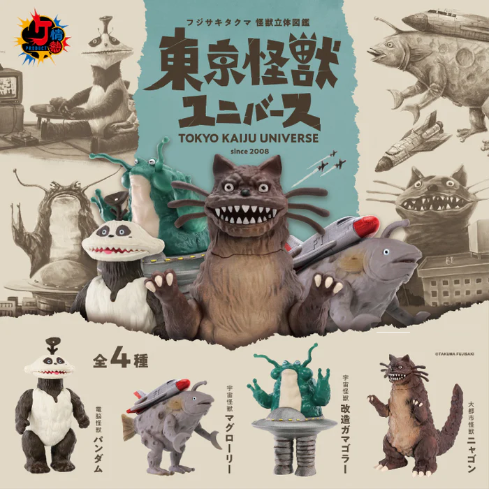 73202 Tokyo Kaiju Monster Universe Figurines Blind Box-12