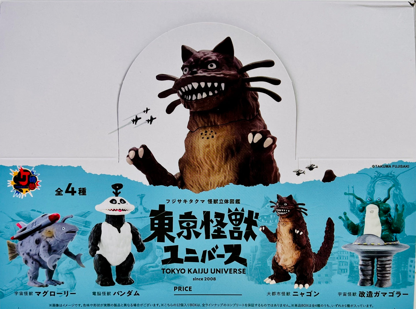 X 73202 Tokyo Kaiju Monster Universe Figurines Blind Box-DISCONTINUED