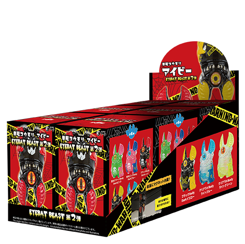73203 Eye Bat Beast Monster Figurines Blind Box-6