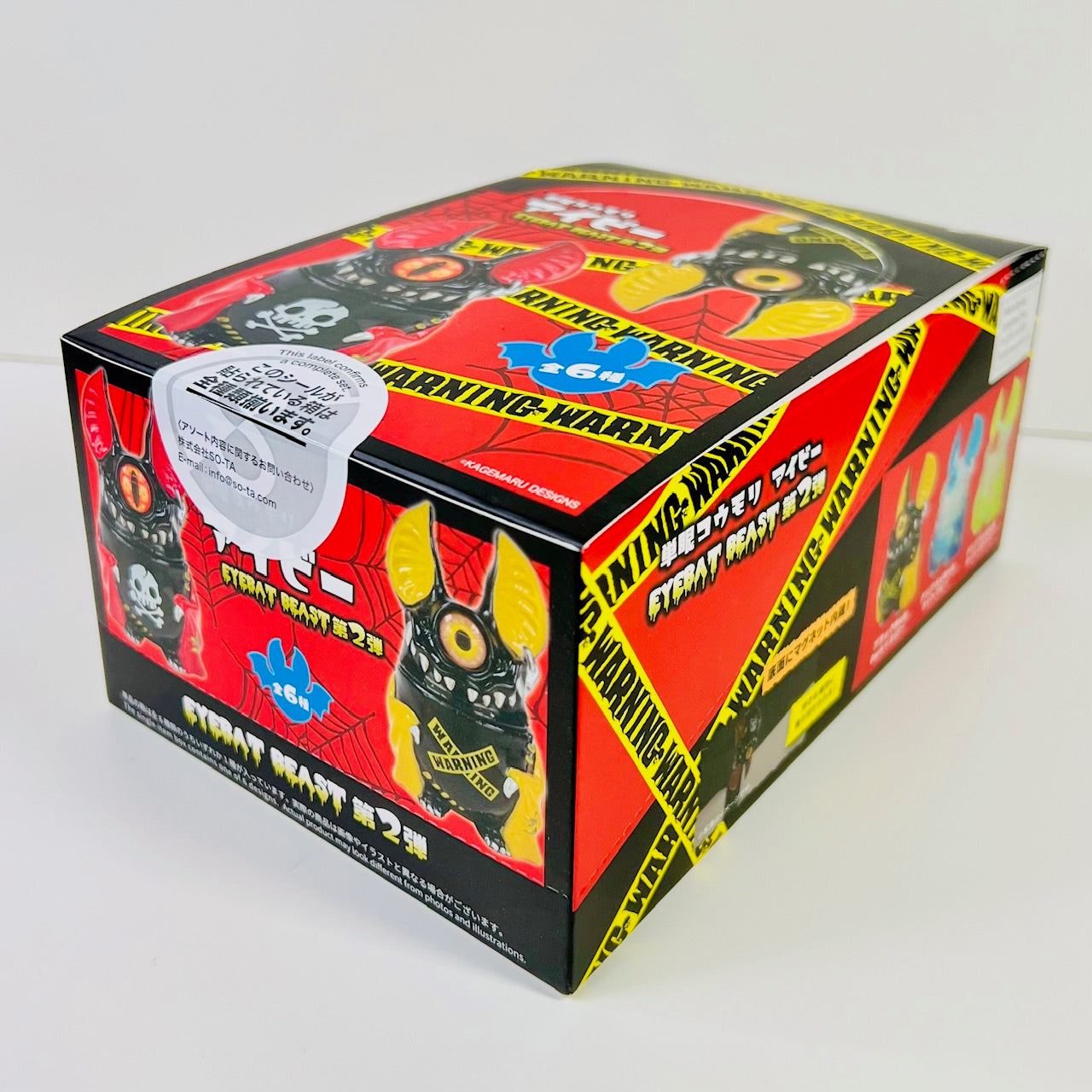 73203 Eye Bat Beast Monster Figurines Blind Box-6
