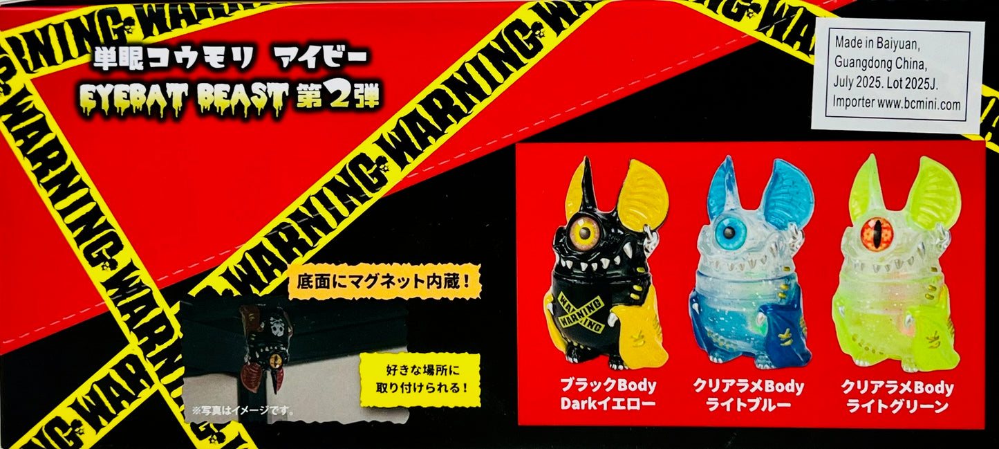 73203 Eye Bat Beast Monster Figurines Blind Box-6
